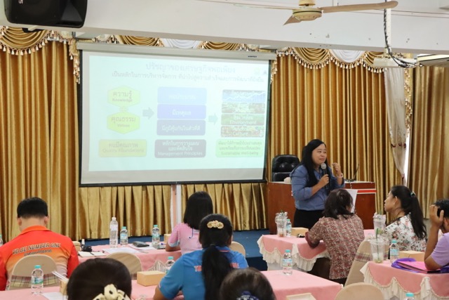 อบรมสหกรณ์และเศรษฐกิจพอเพียง