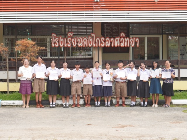 รับเกียรติบัตรการแข่งขันคณิตศาสตร์