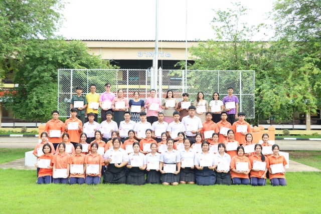 รับเกียรติบัตรบริจาคเลือด