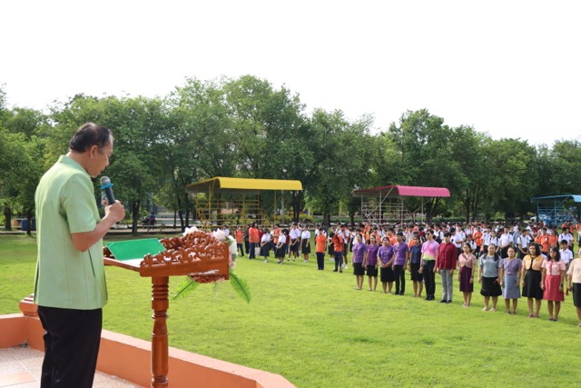 พิธีอ่านคำแถลงวันสันติภาพ