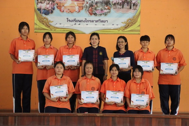 รับเกียรติบัตรต้นกล้าจิตอาสา