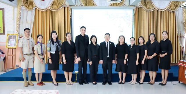 รับนิเทศการเตรียมความพร้อม 2/2568