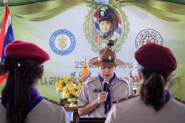 พิธีถวายราชสดุดีลูกเสือ ปีการศึกษา 2568
