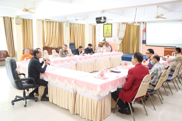 การประชุมคณะกรรมการสถานศึกษา