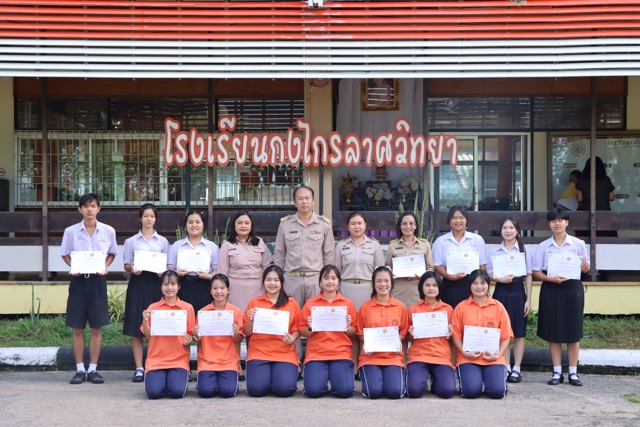 รับเกียรติบัตรแกนนำชมรมต้นกล้า