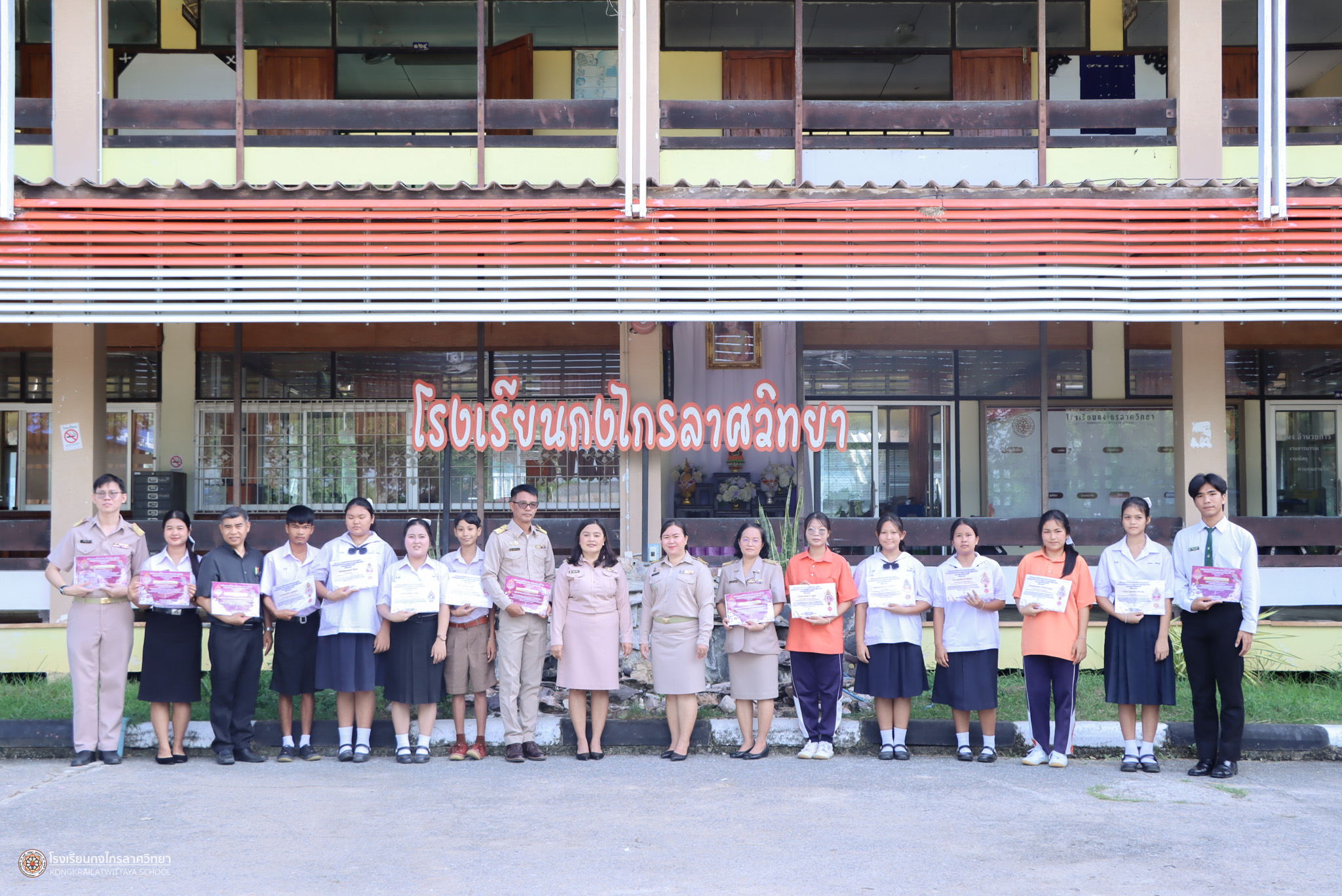 รับเกียรติบัตรการแข่งขันวันภาษาไทย เมืองเชลียง