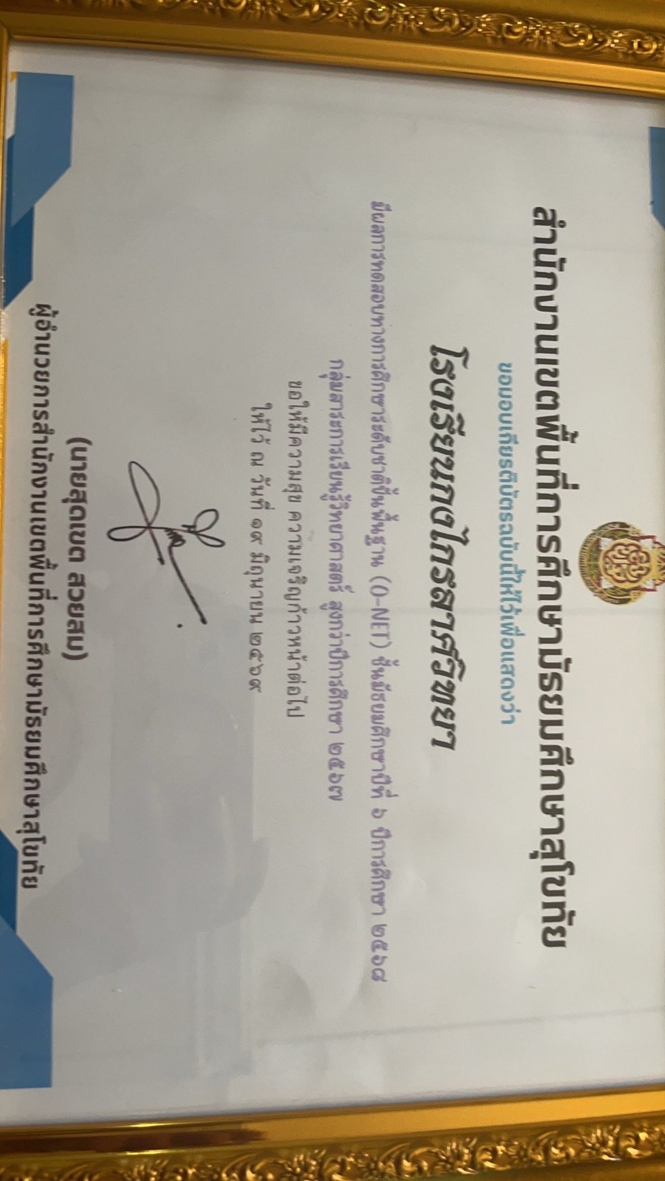 ภาพกิจกรรม 3