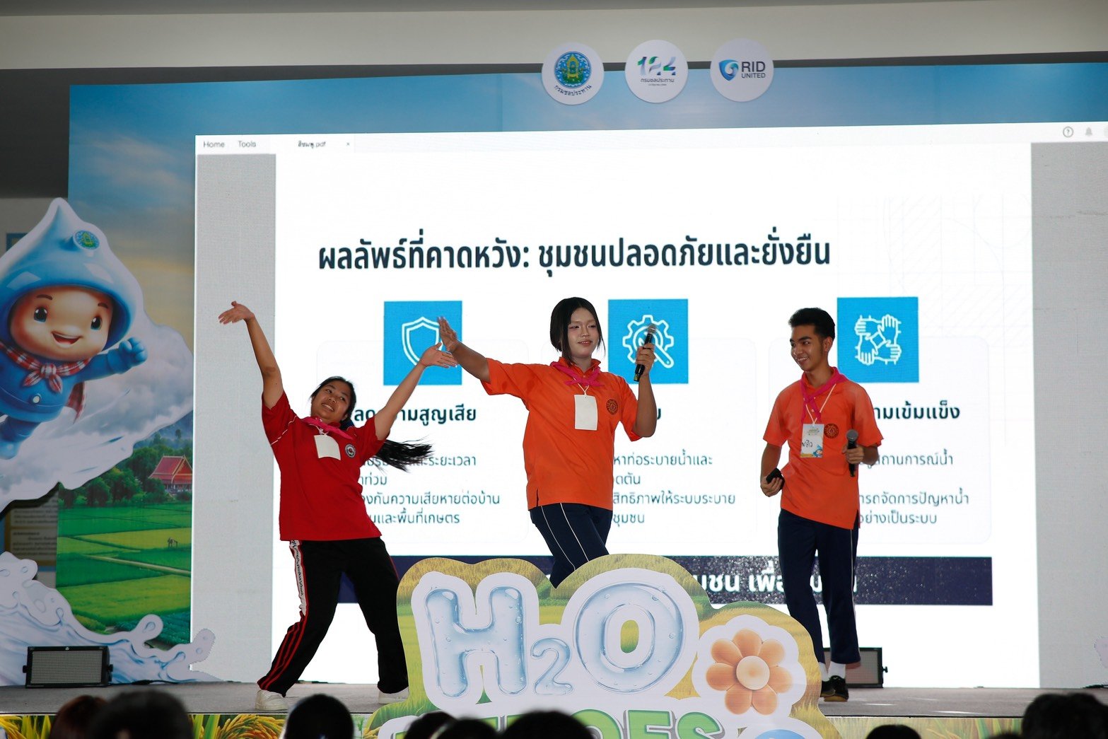 ภาพกิจกรรม 7