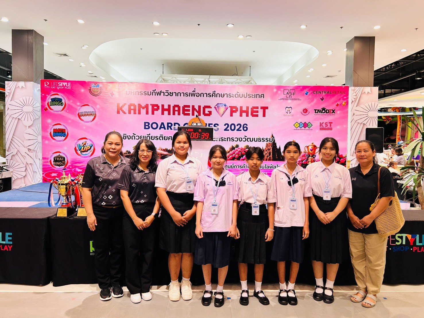 แข่งขันซูโดกุระดับประเทศ "KAMPHAENG PHET BOARD GAMES ๒๐๒๖"