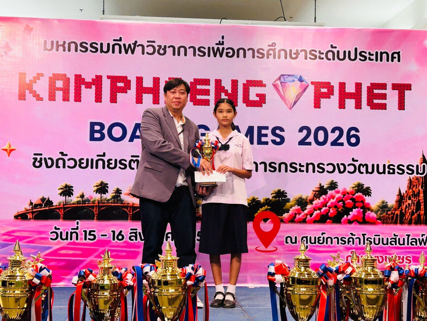 ภาพกิจกรรม 2