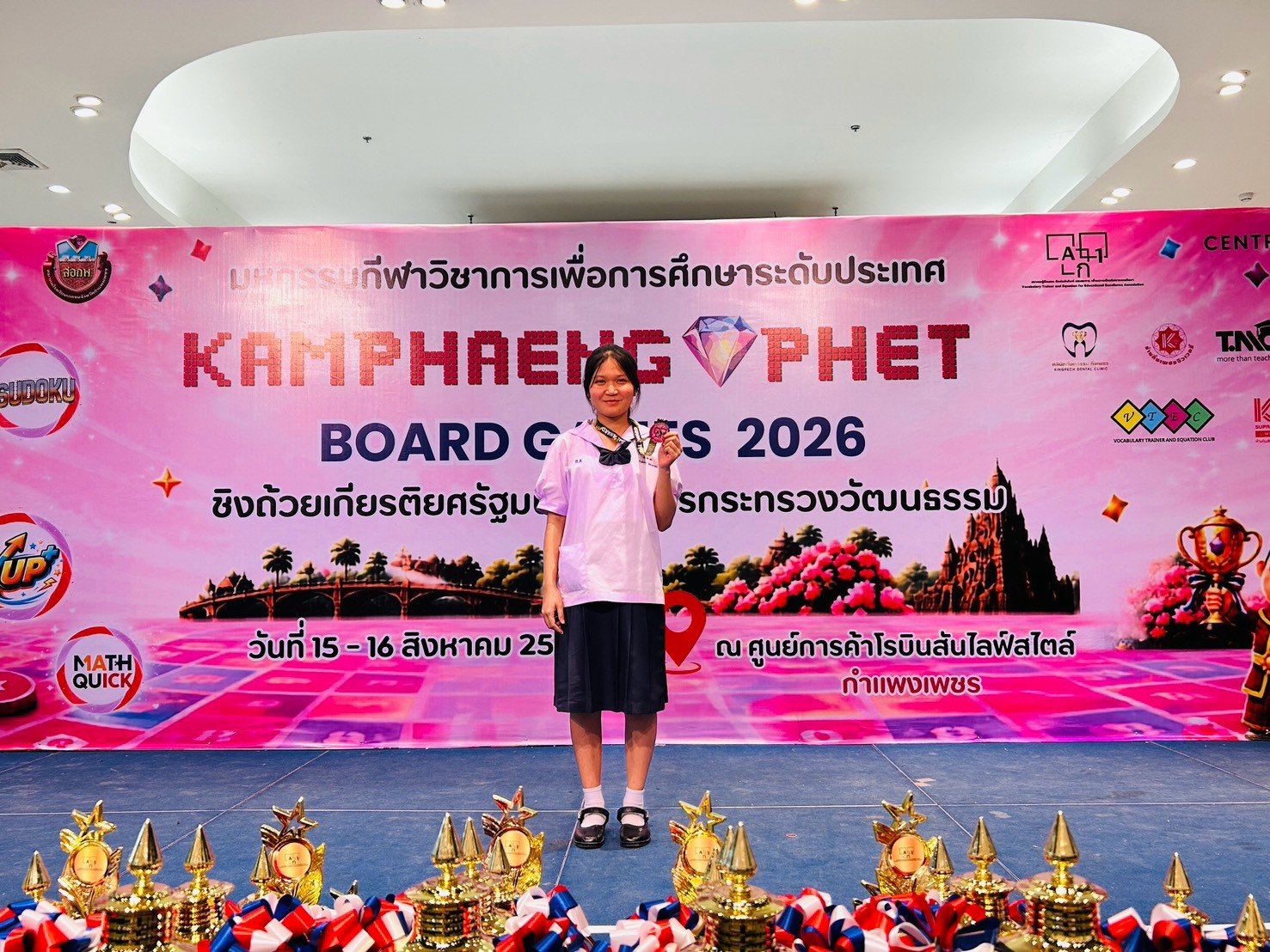 ภาพกิจกรรม 3