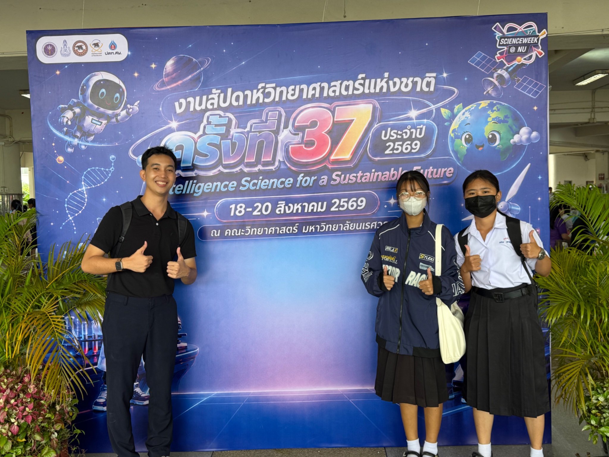 ภาพกิจกรรม 4