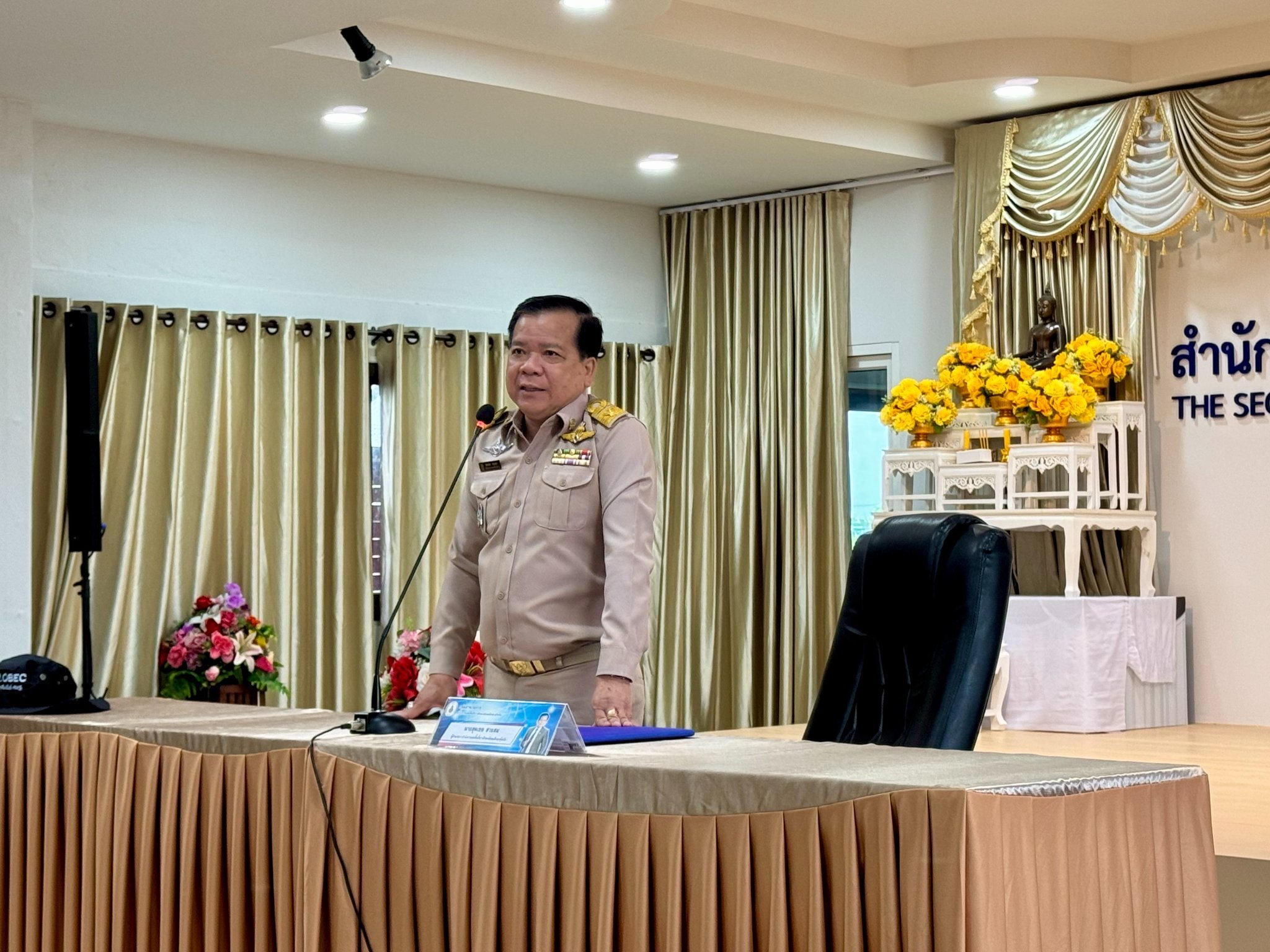 ภาพกิจกรรม 2