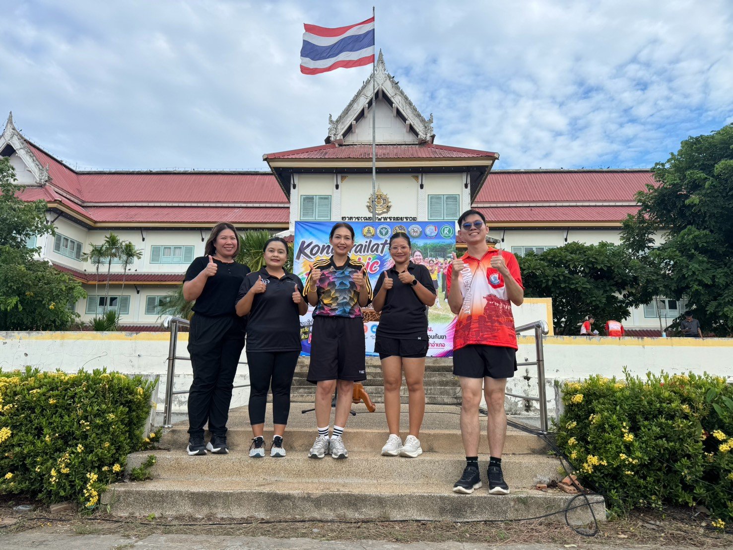 เข้าร่วมกิจกรรมโครงการส่งเสริมการออกกำลังกายเพื่อสุขภาพ ต้านภัยโรคไม่ติดต่อเรื้อรังฯ