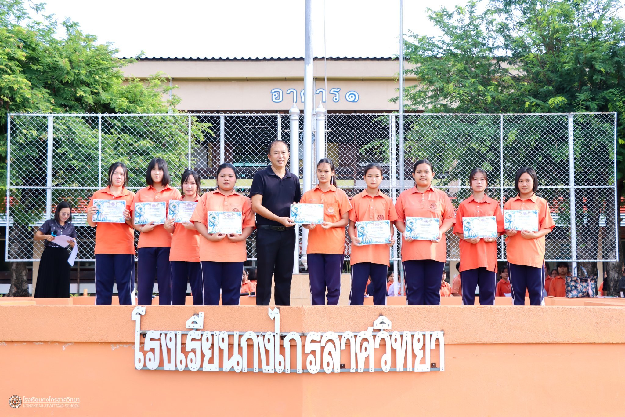 ภาพกิจกรรม 2