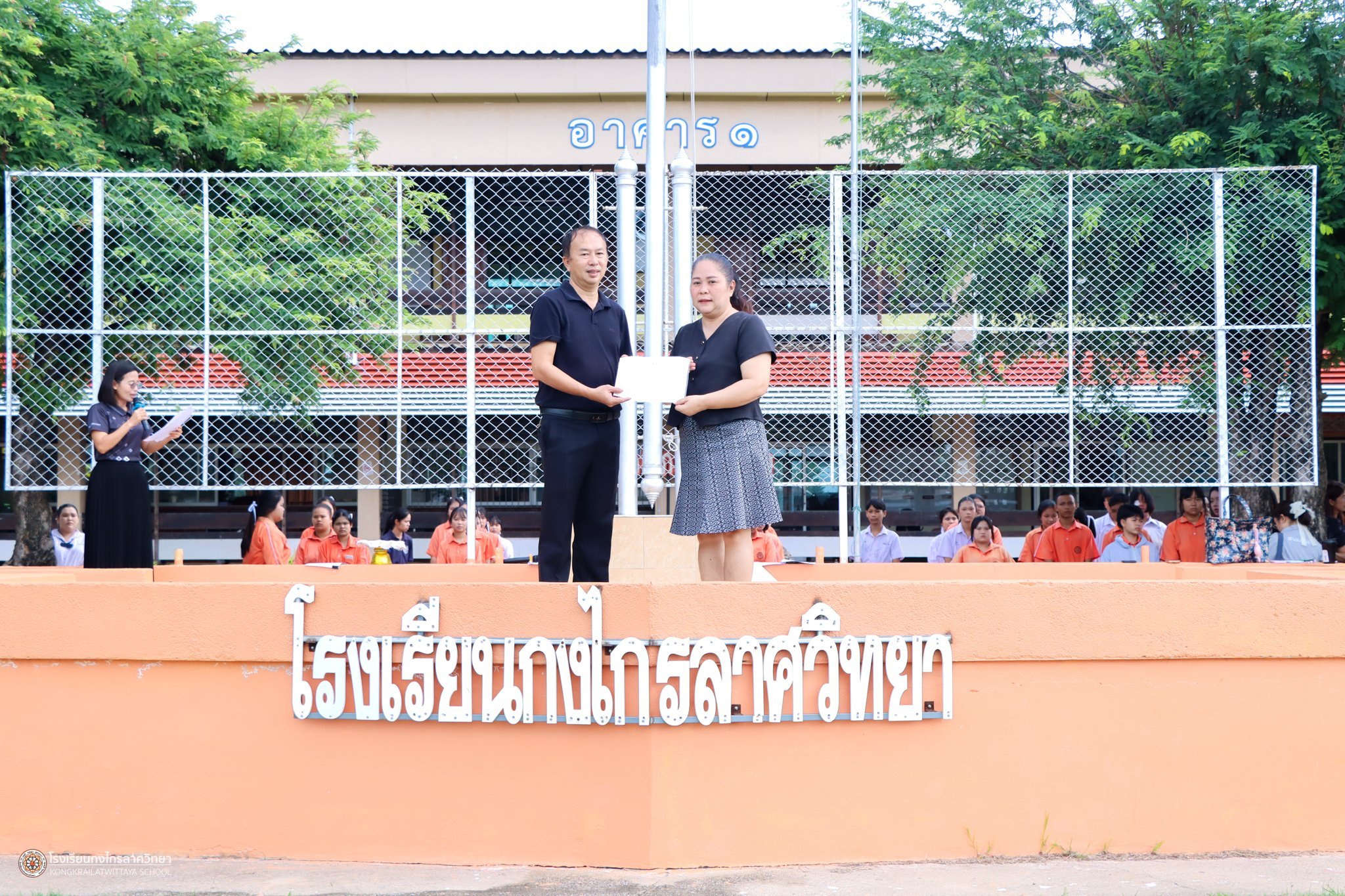 ภาพกิจกรรม 4