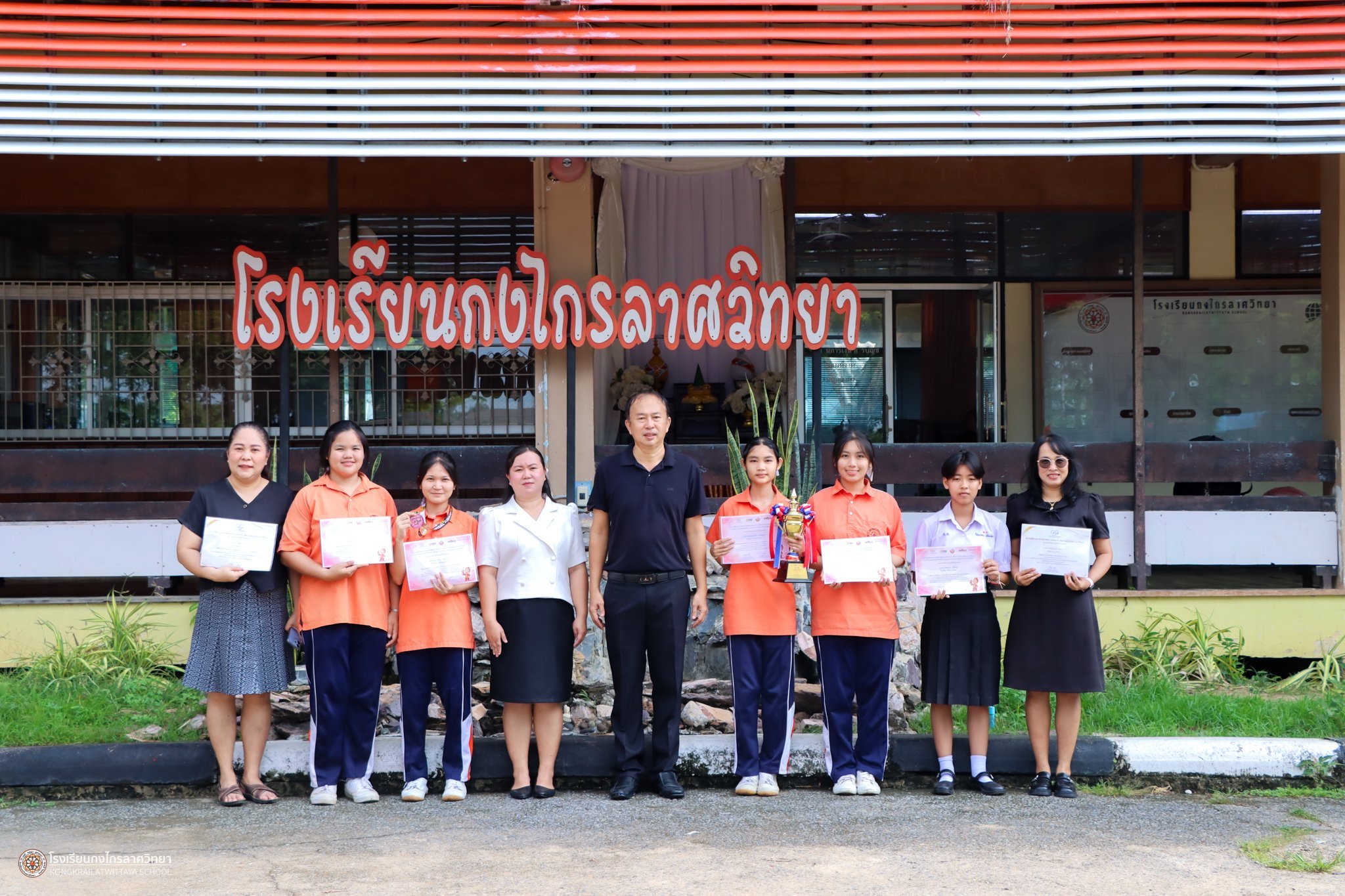 ภาพกิจกรรม 5