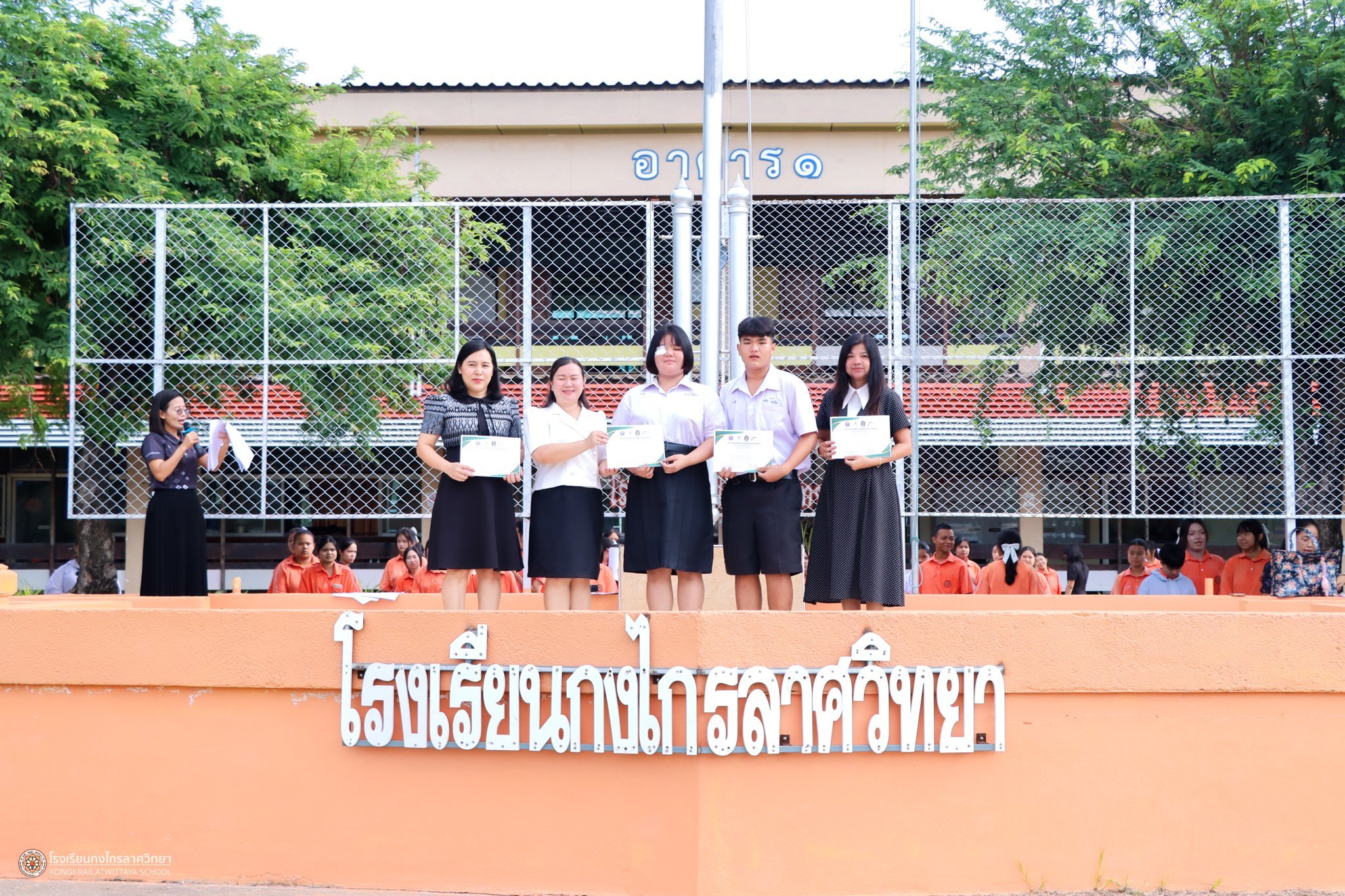 ภาพกิจกรรม 6