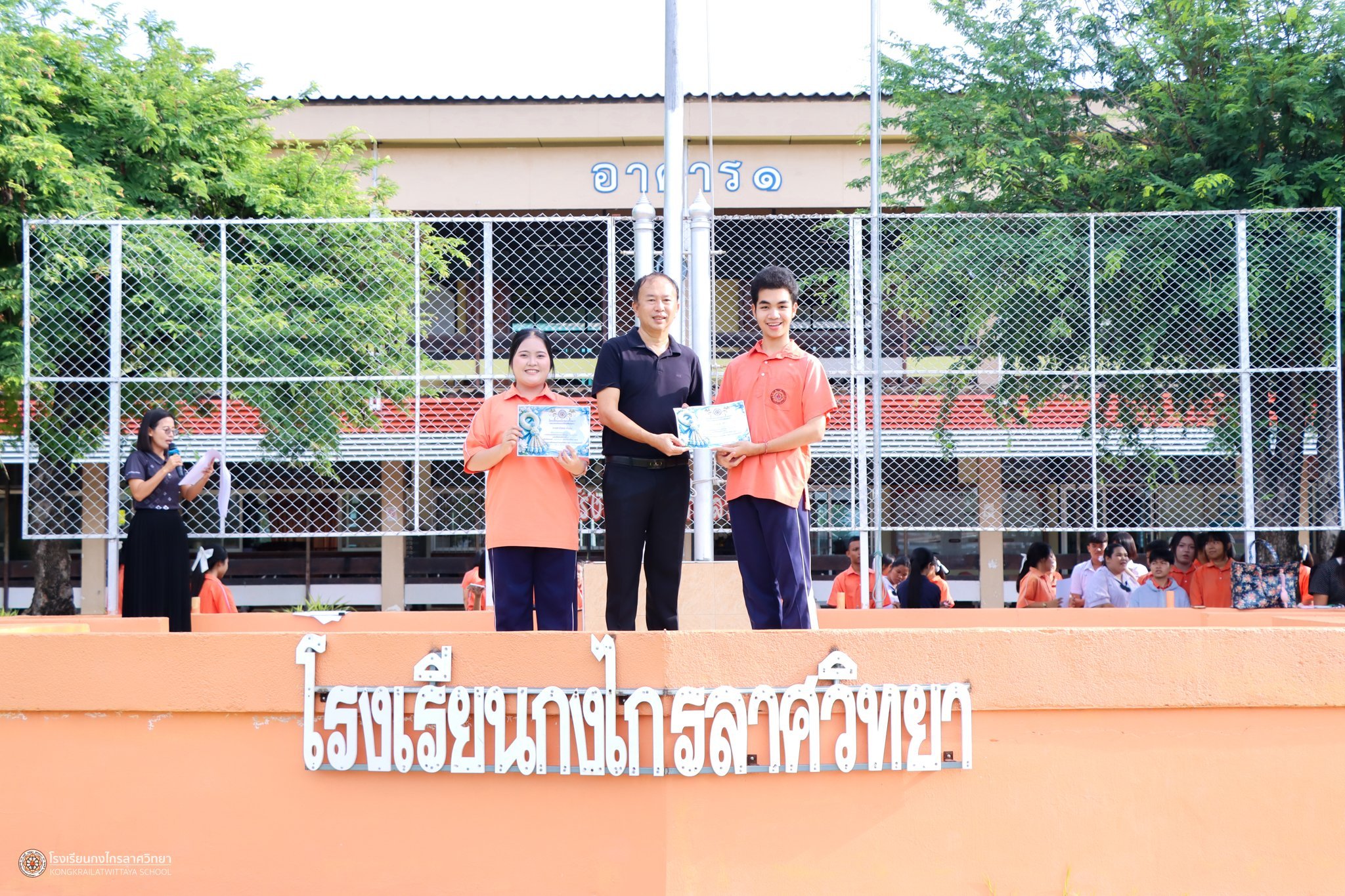 ภาพกิจกรรม 7