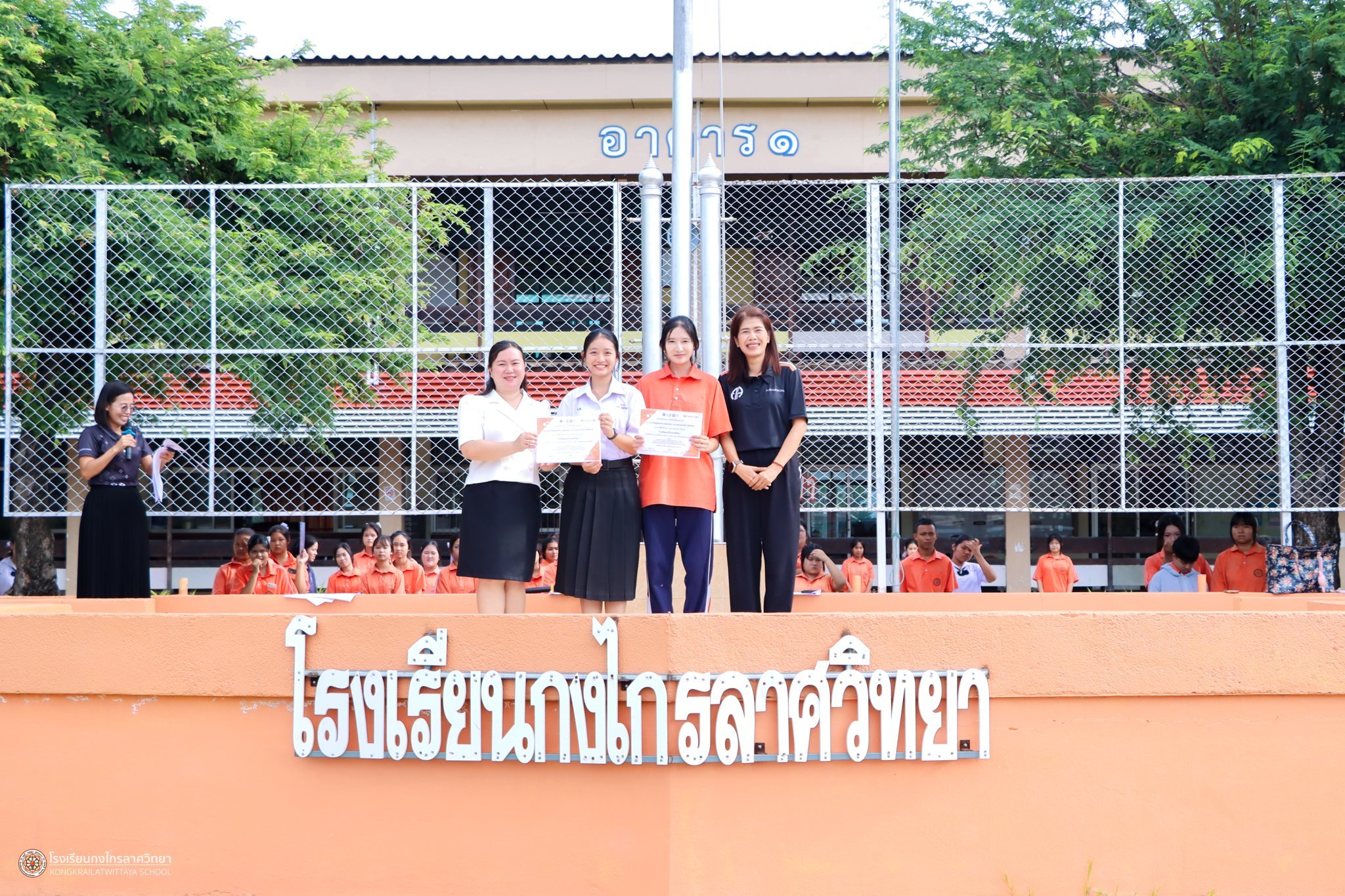 ภาพกิจกรรม 9