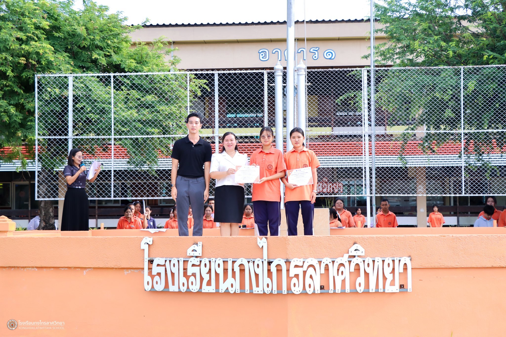 ภาพกิจกรรม 10