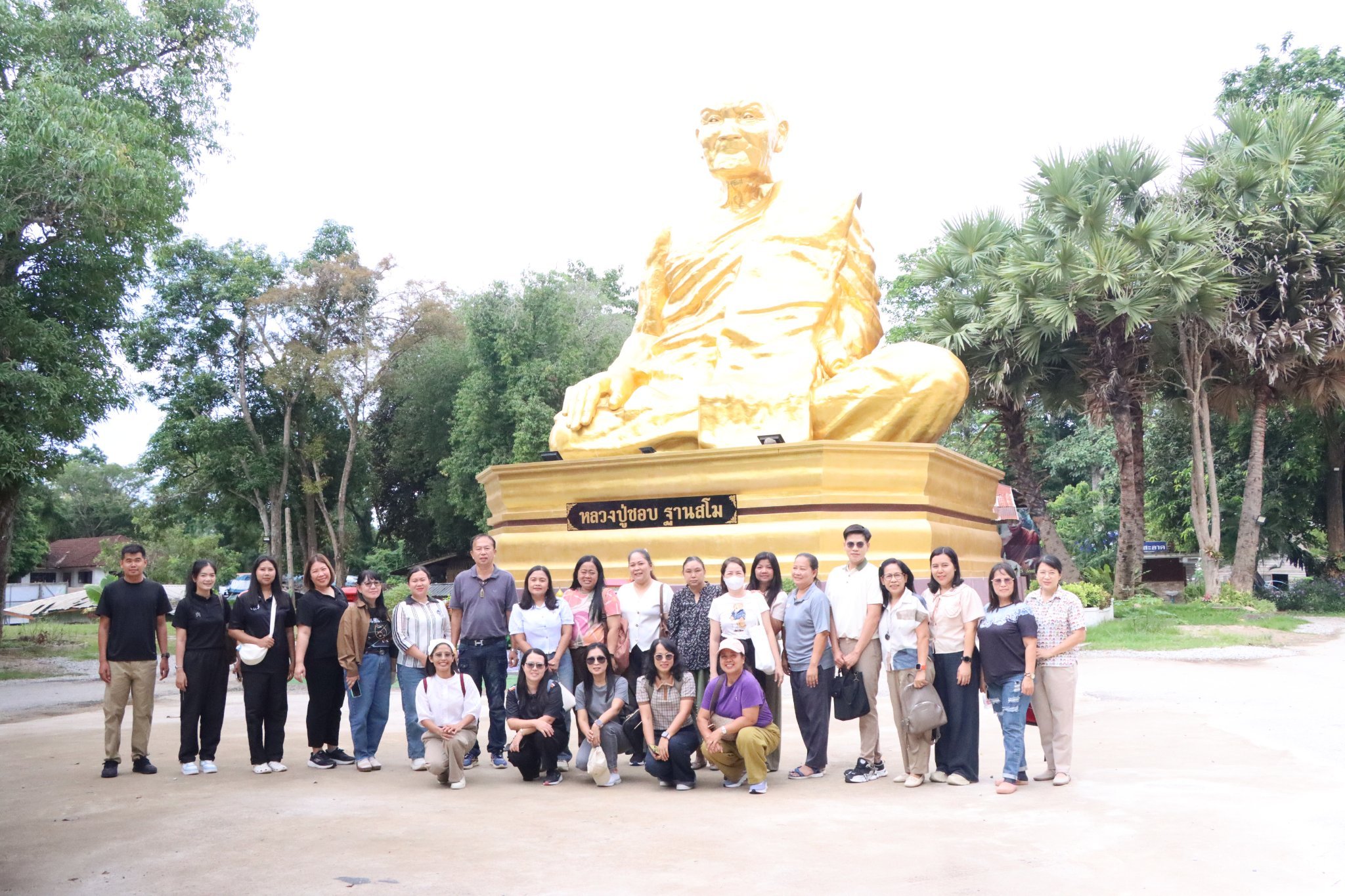 ภาพกิจกรรม 2