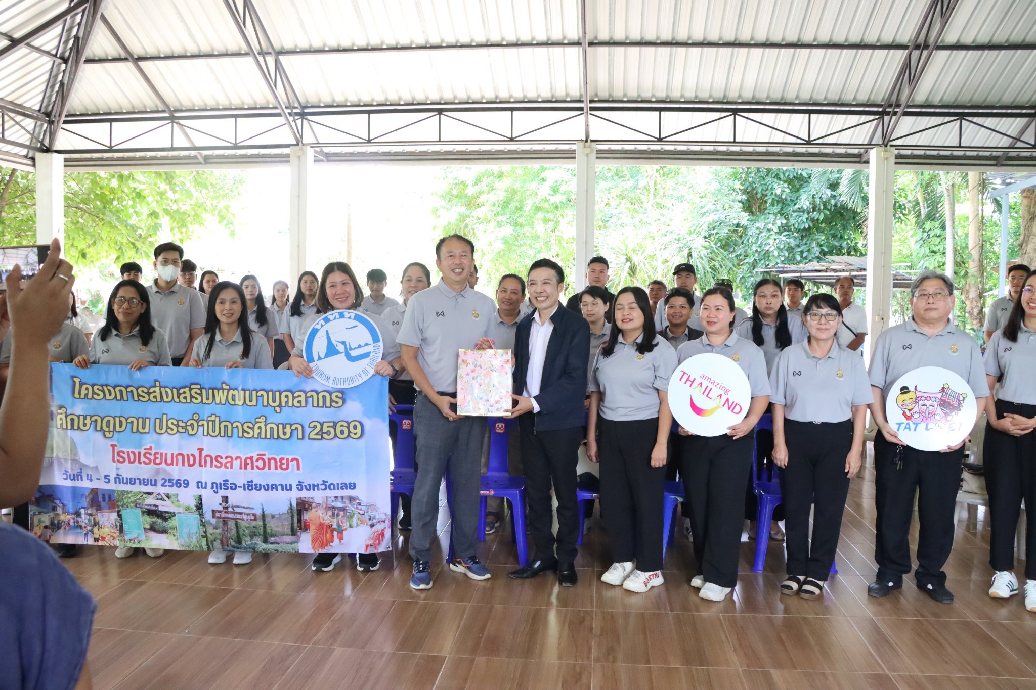 ภาพกิจกรรม 4