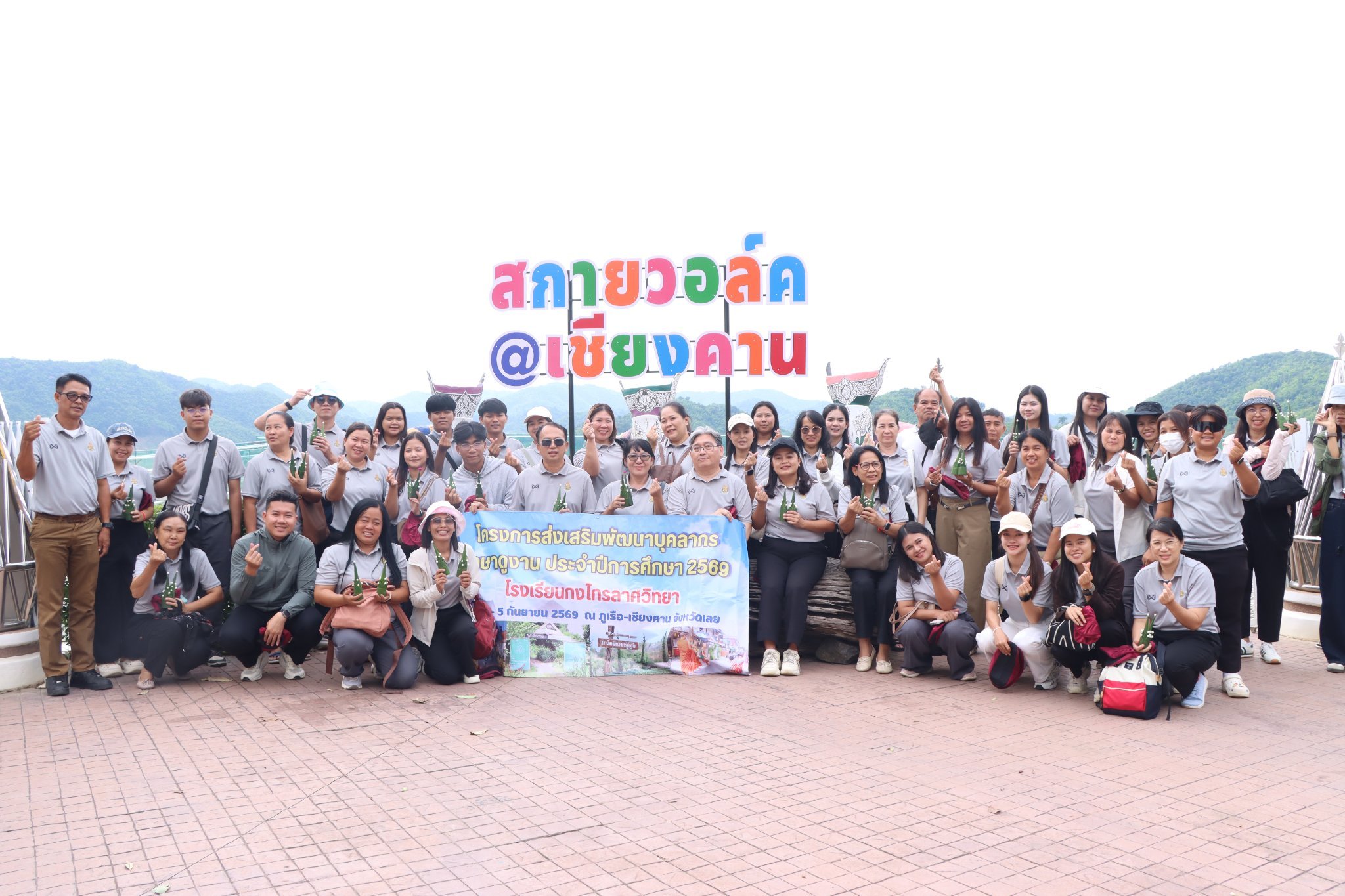 ภาพกิจกรรม 7