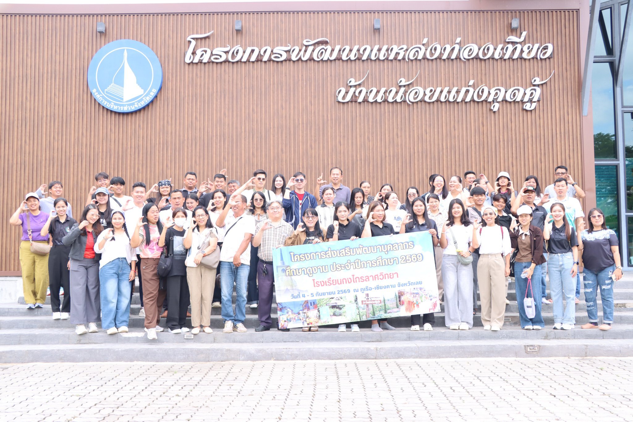 ภาพกิจกรรม 9