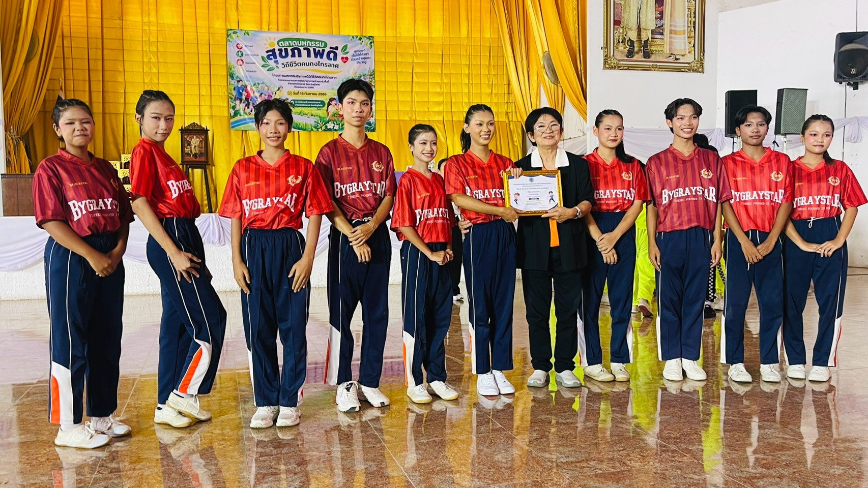 ภาพกิจกรรม 2