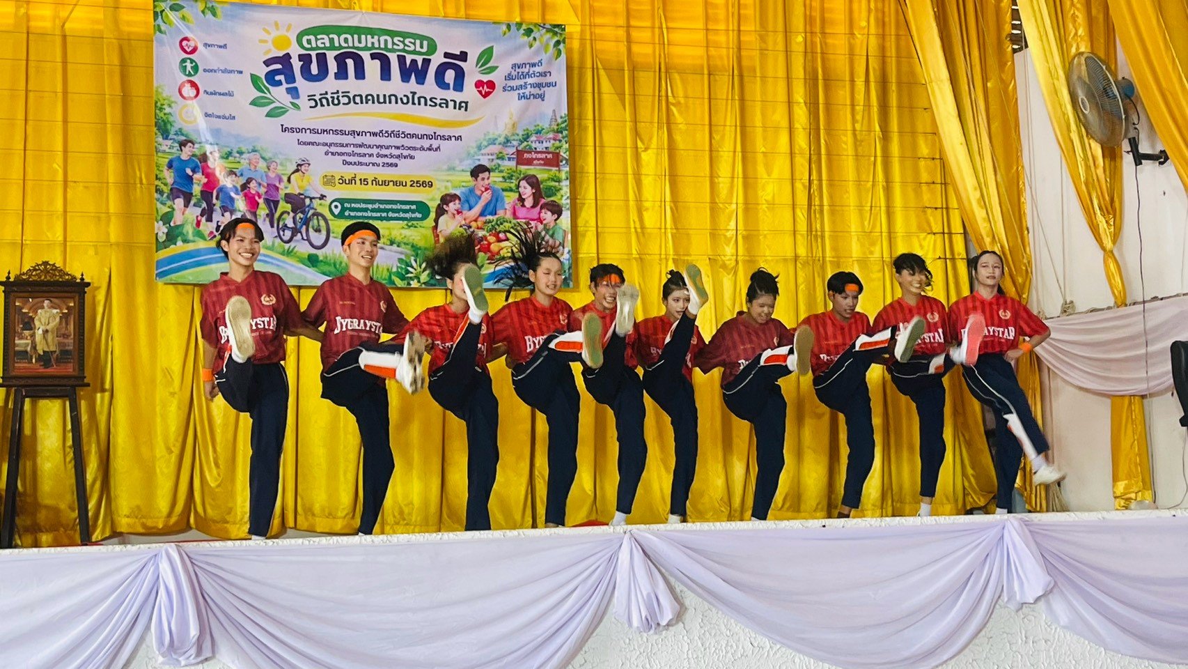 ภาพกิจกรรม 3