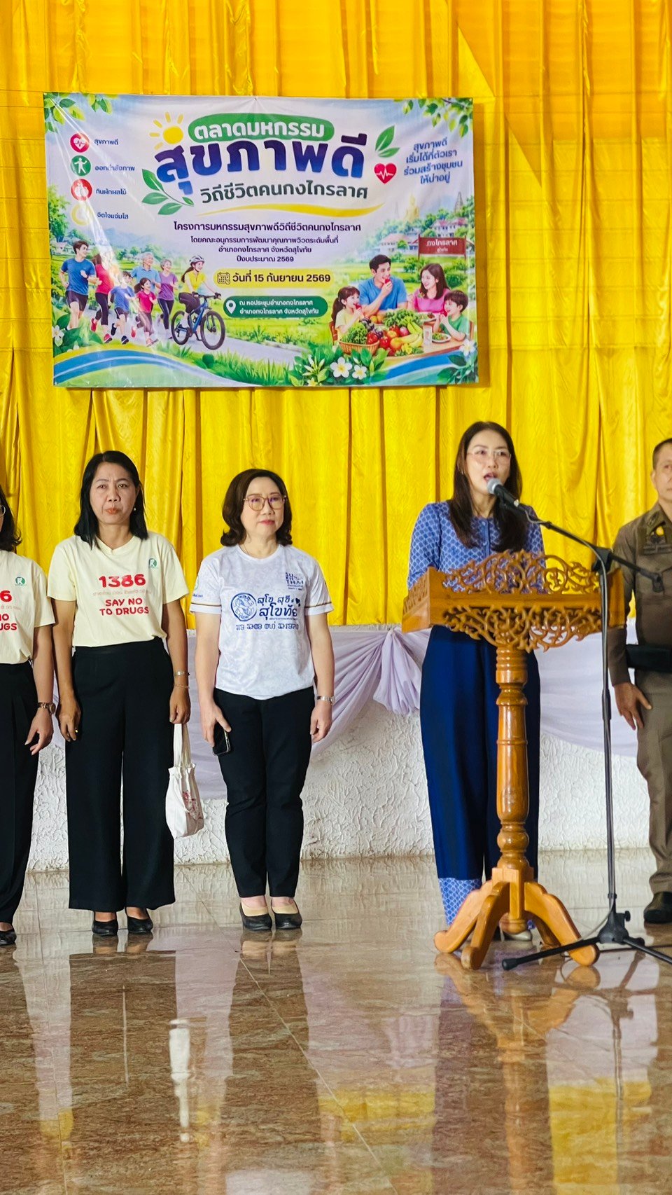 ภาพกิจกรรม 4
