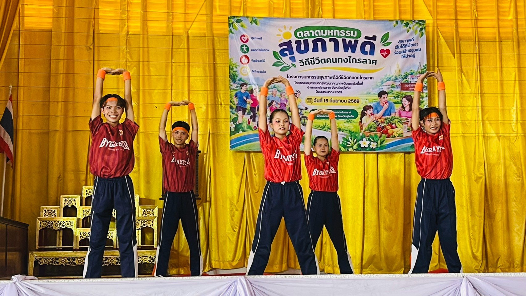 ภาพกิจกรรม 5