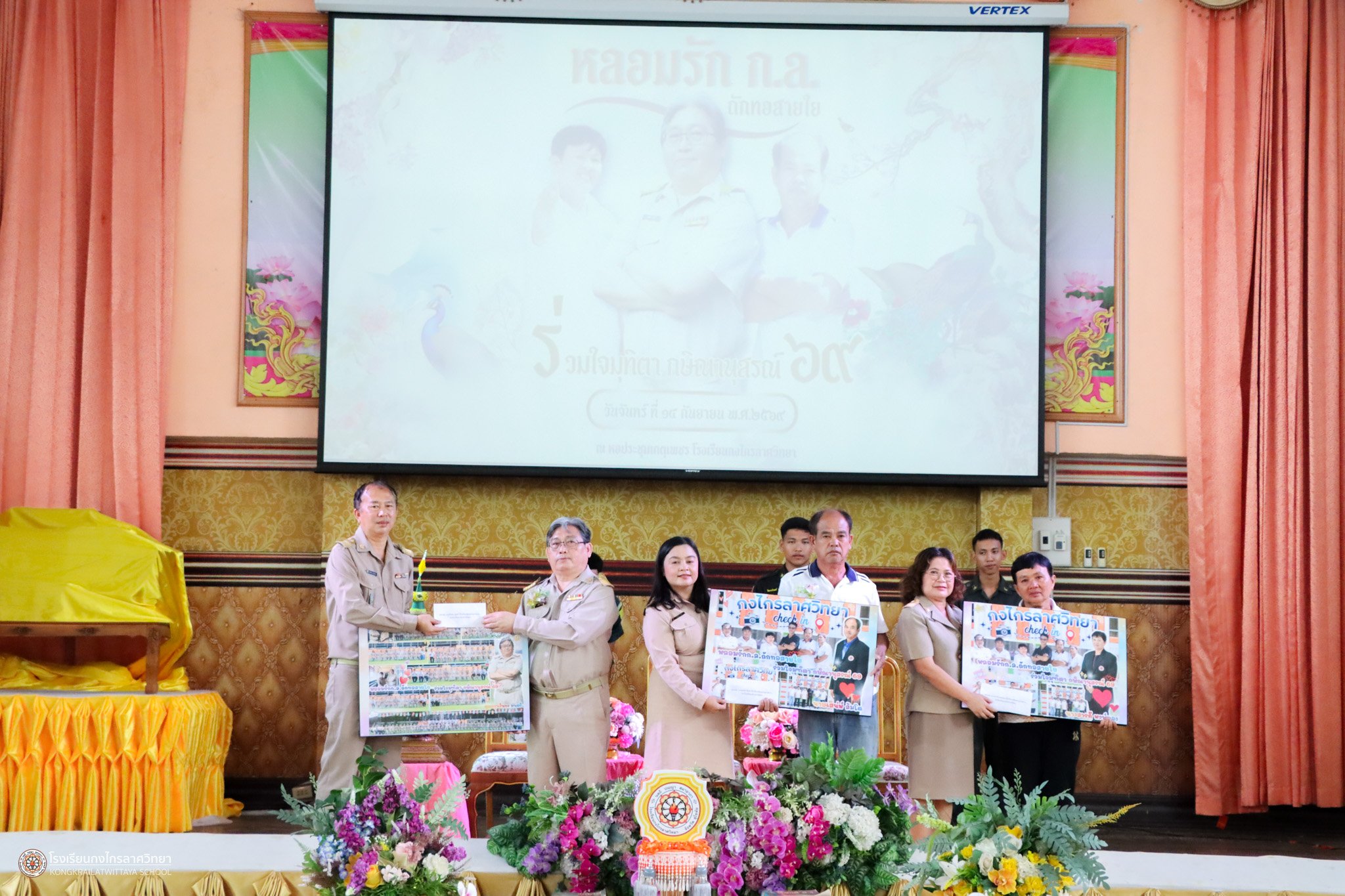 ภาพกิจกรรม 5