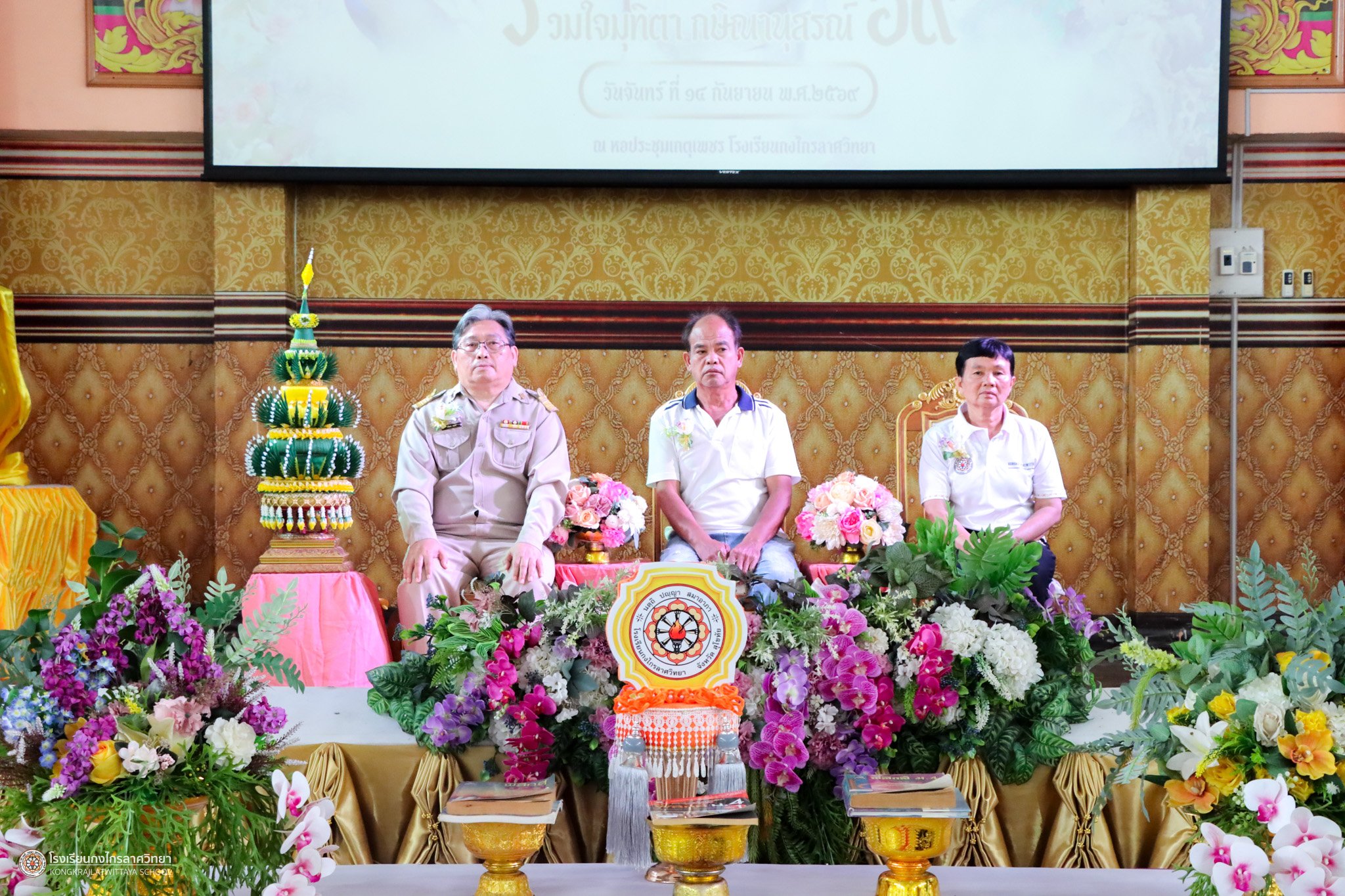 ภาพกิจกรรม 8