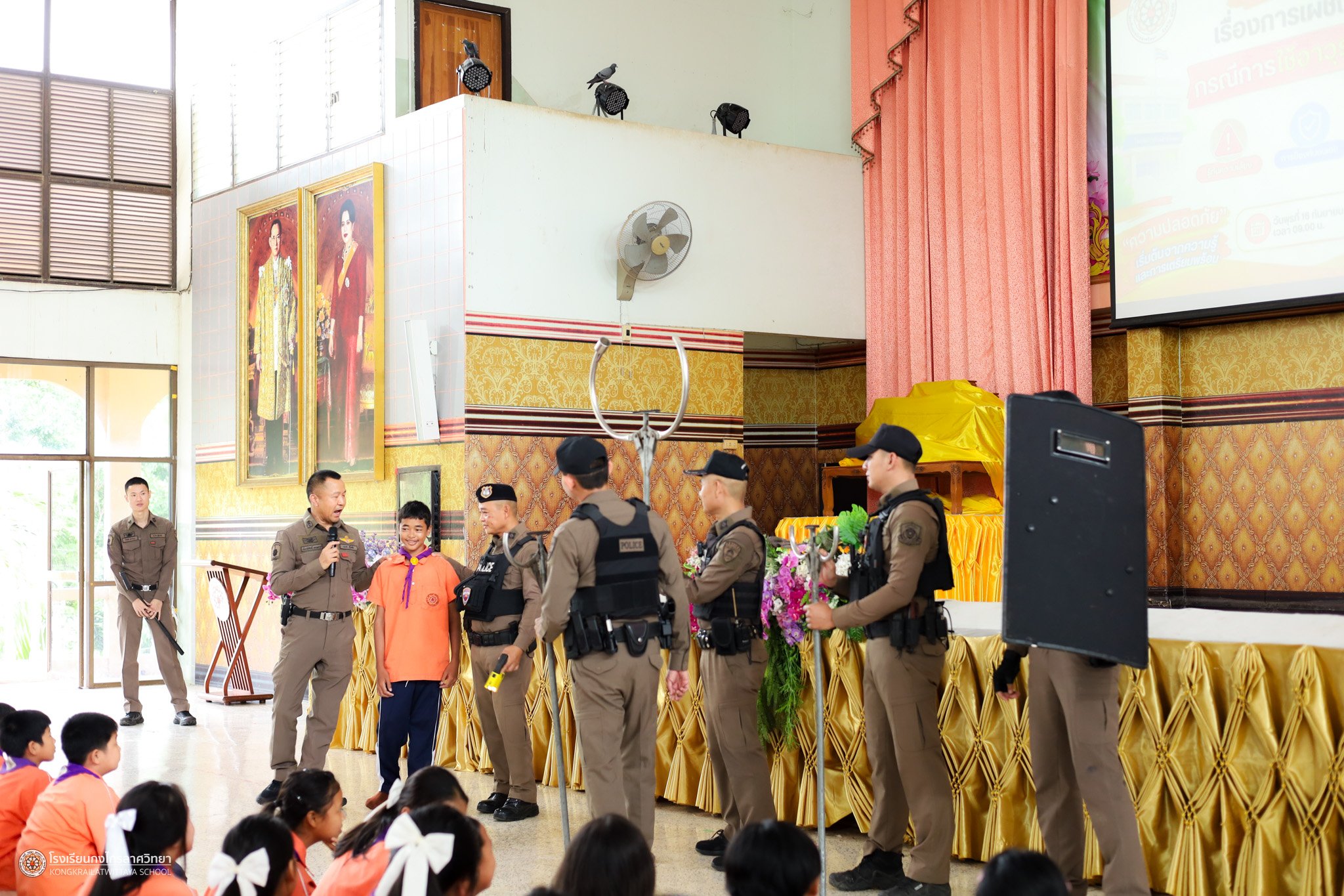 ภาพกิจกรรม 2
