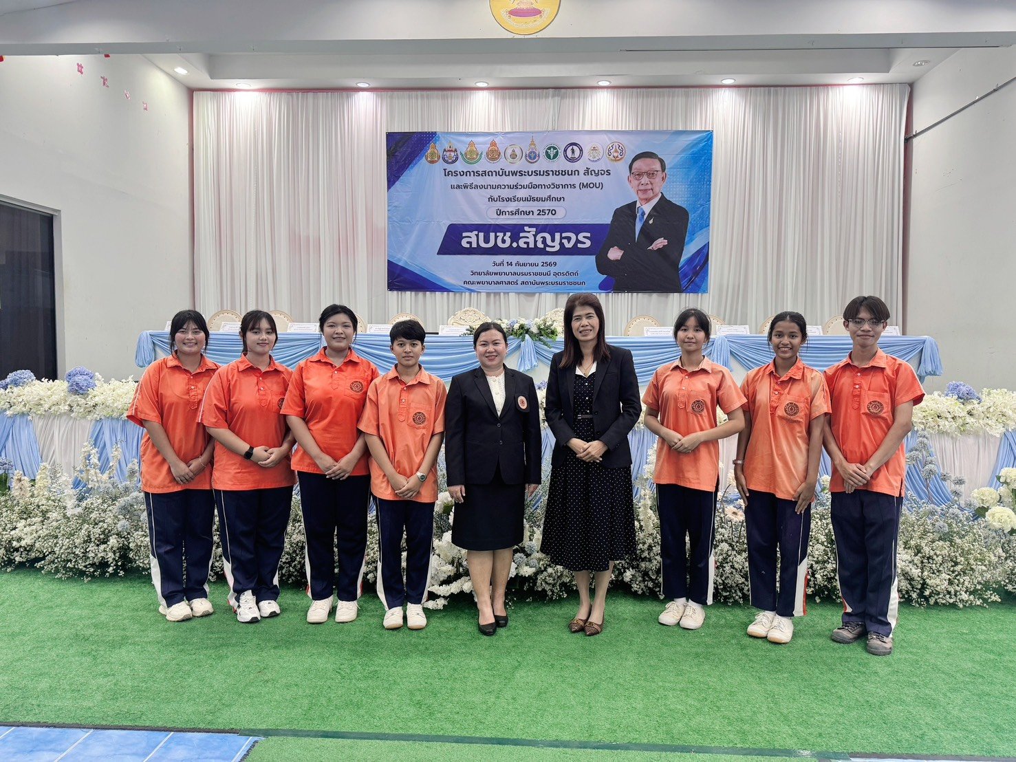 ภาพกิจกรรม 5