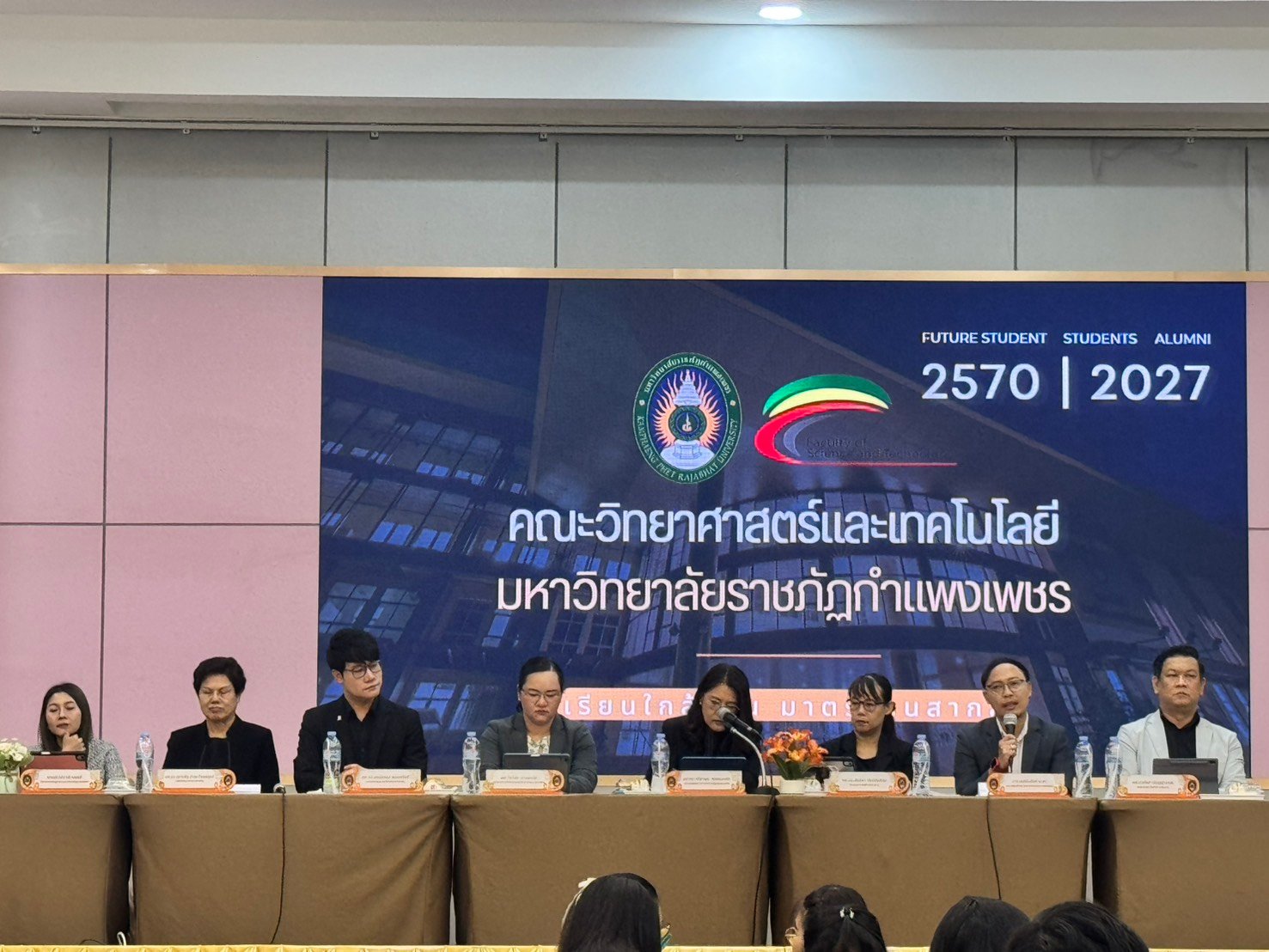 ภาพกิจกรรม 5