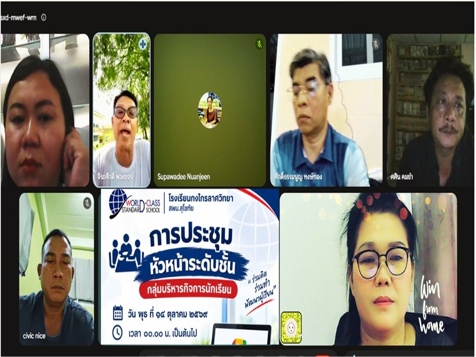 ภาพกิจกรรม 2
