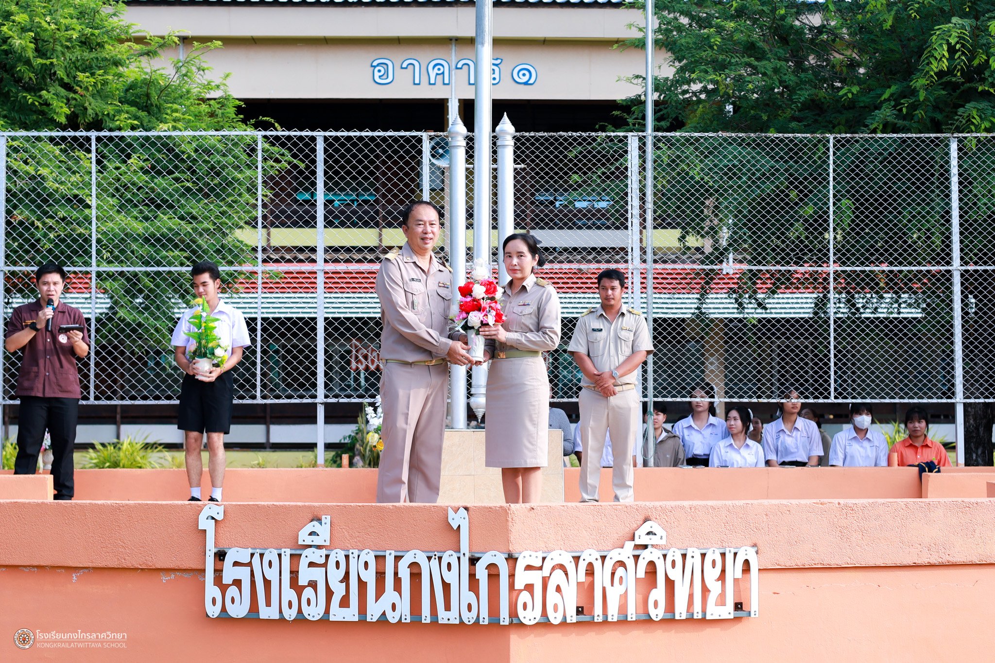 ภาพกิจกรรม 3