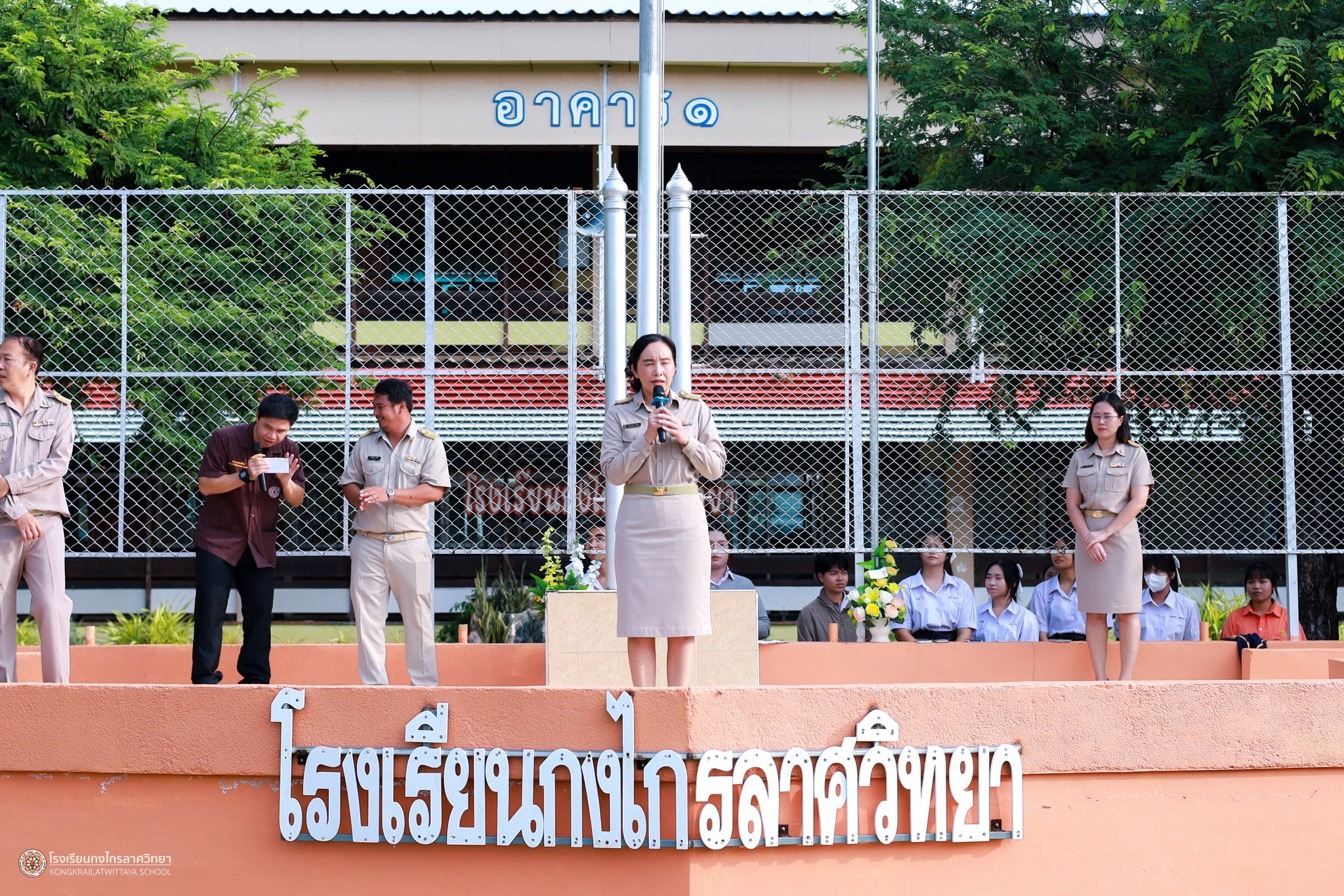 ภาพกิจกรรม 4